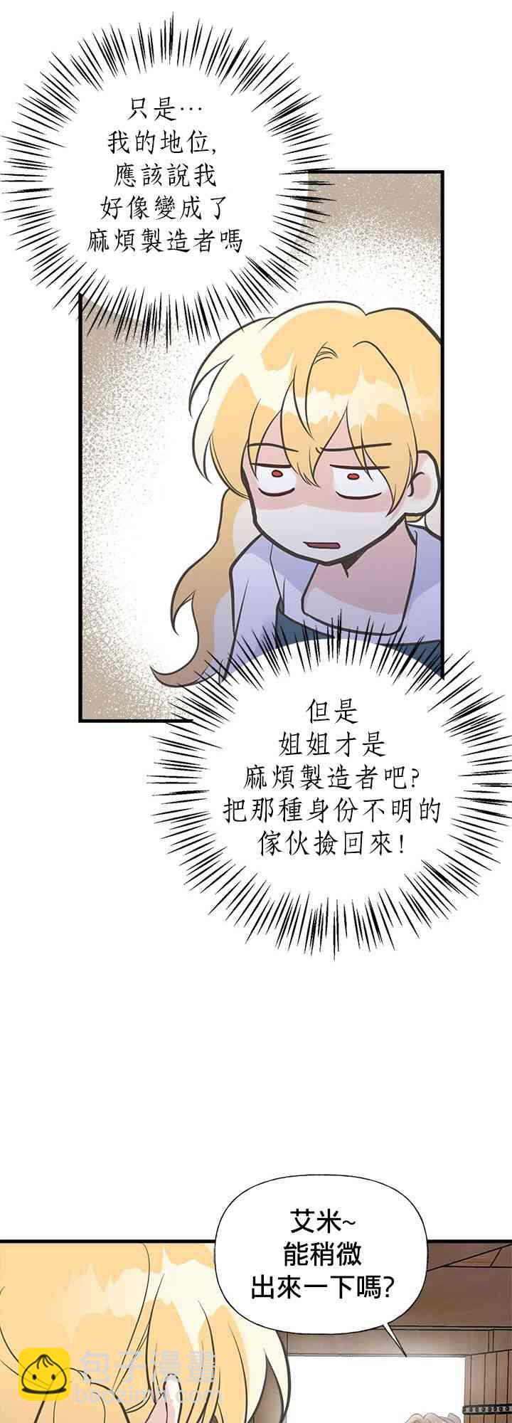 18话54
