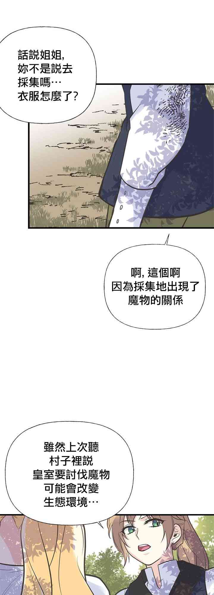 18话58