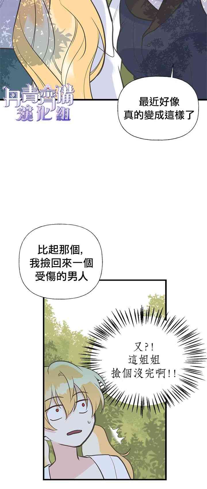 18话59