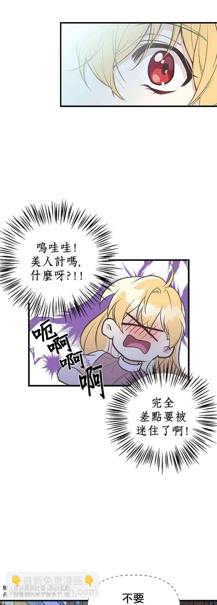 18话6