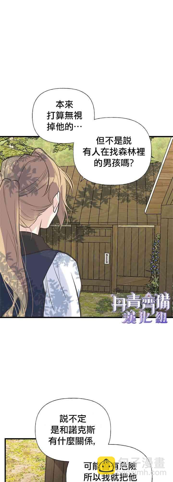 18话60