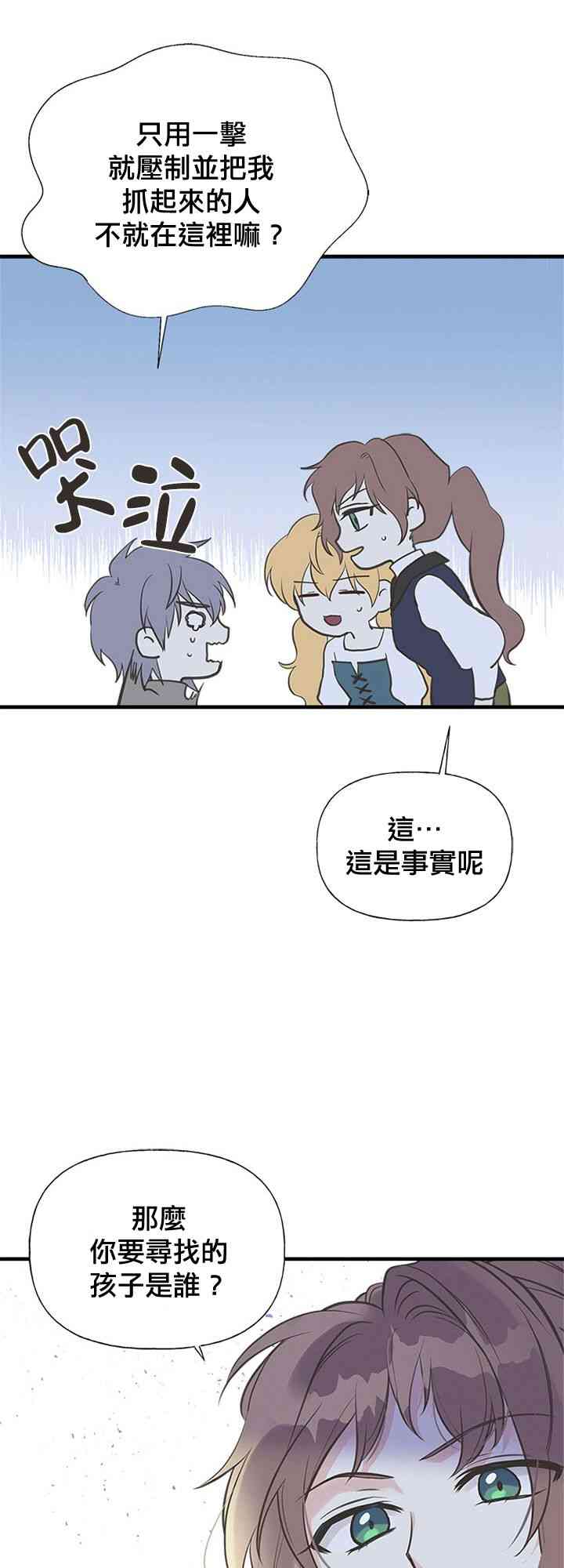 19话10
