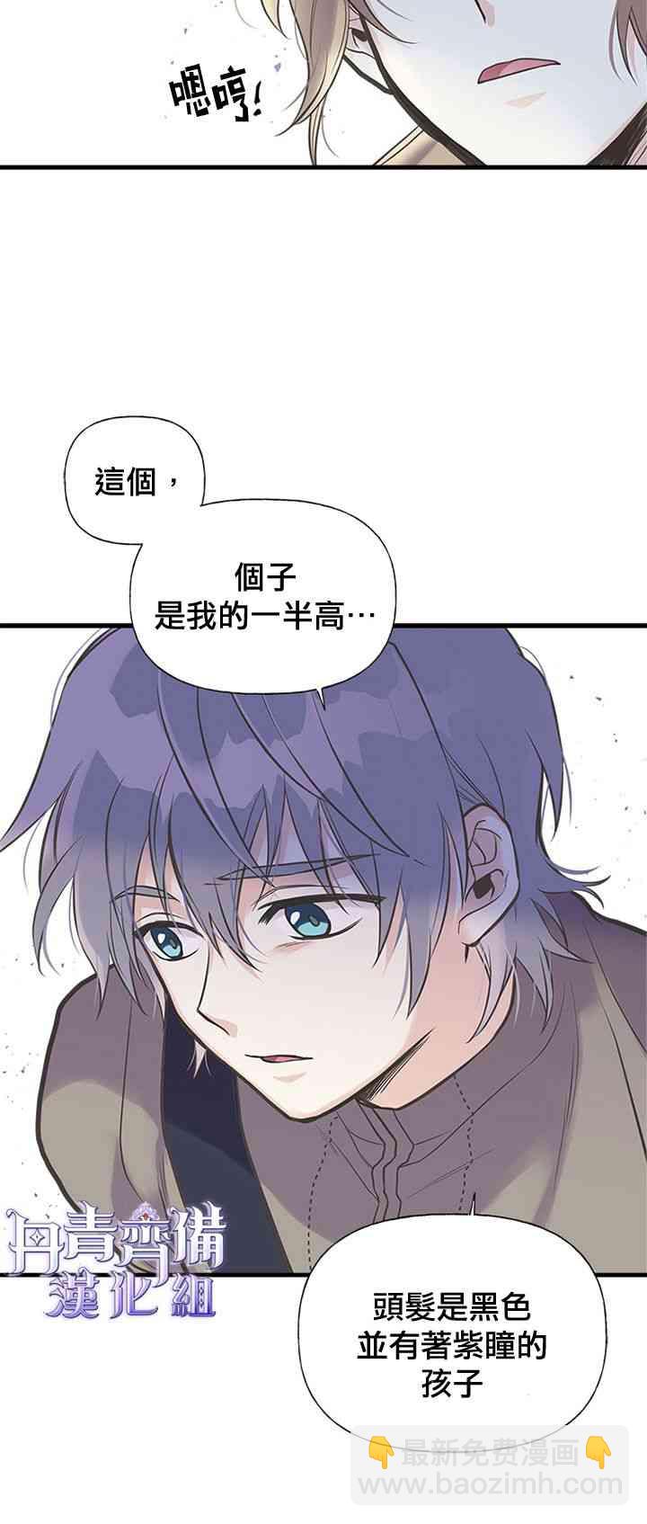 19话11