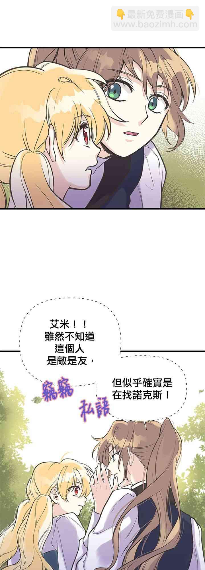 19话12