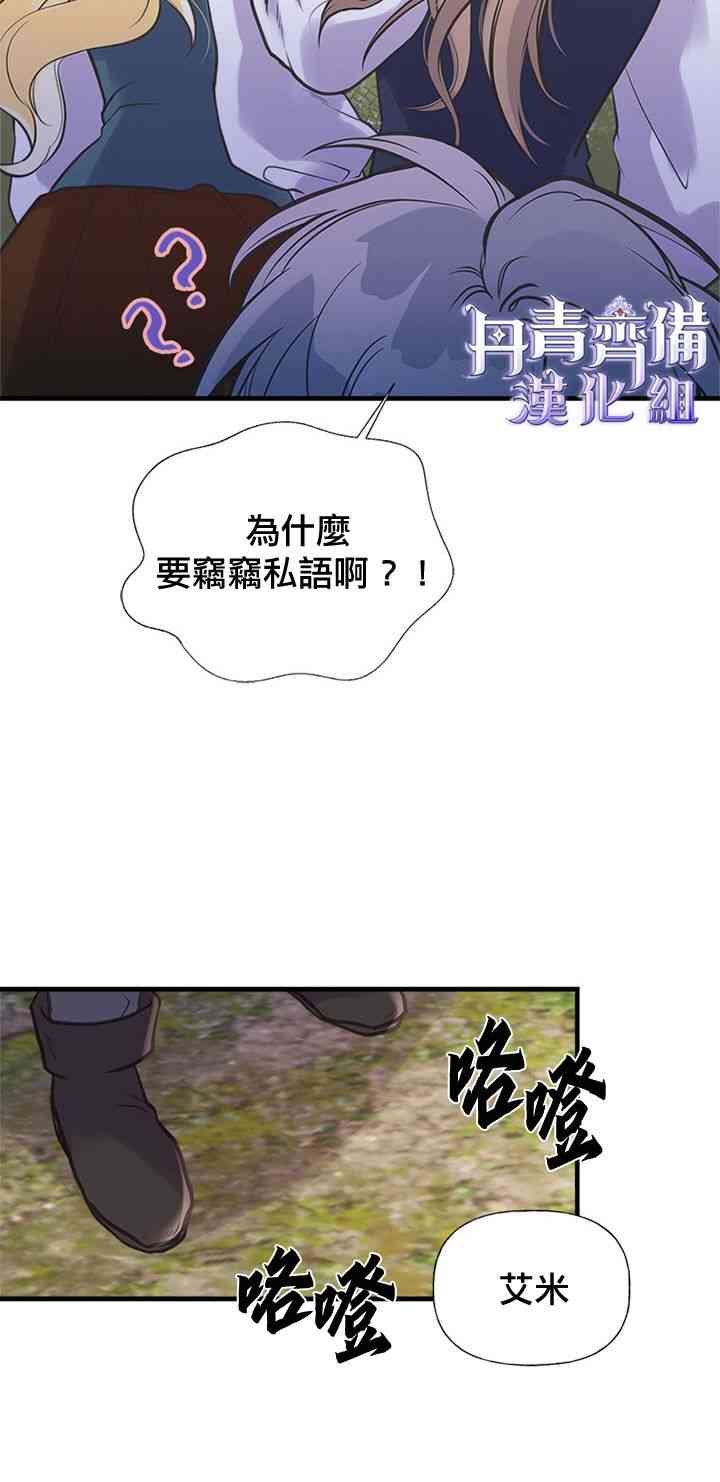 19话13