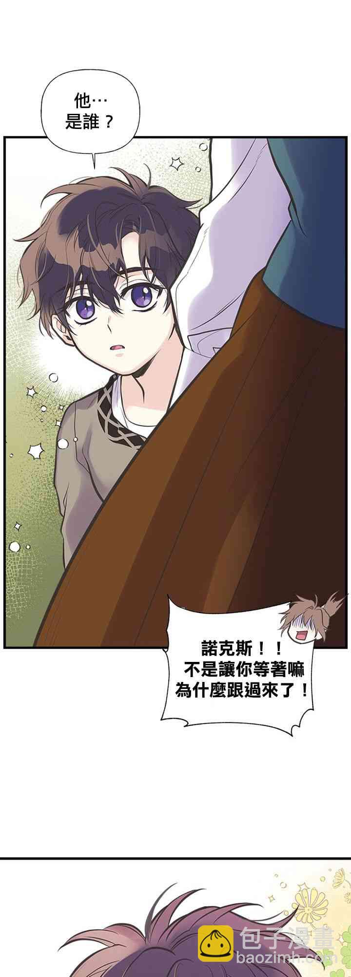 19话14