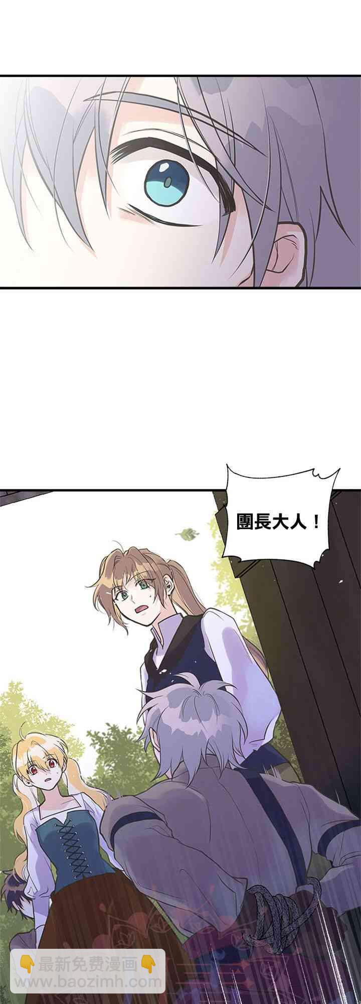19话16