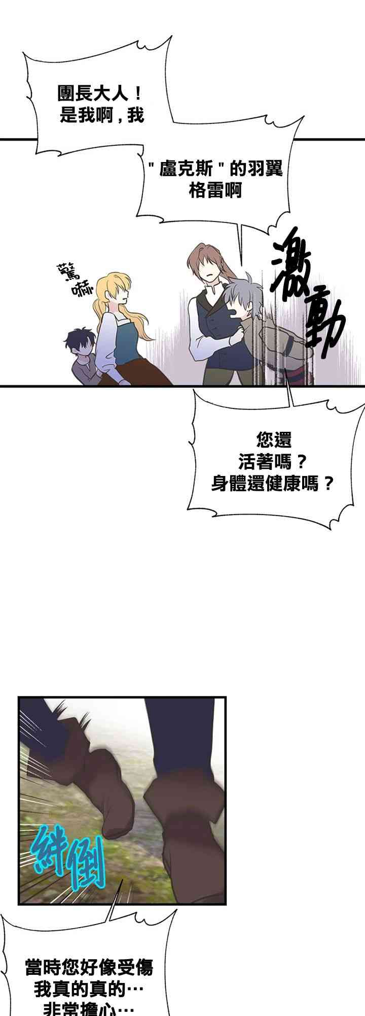 19话18