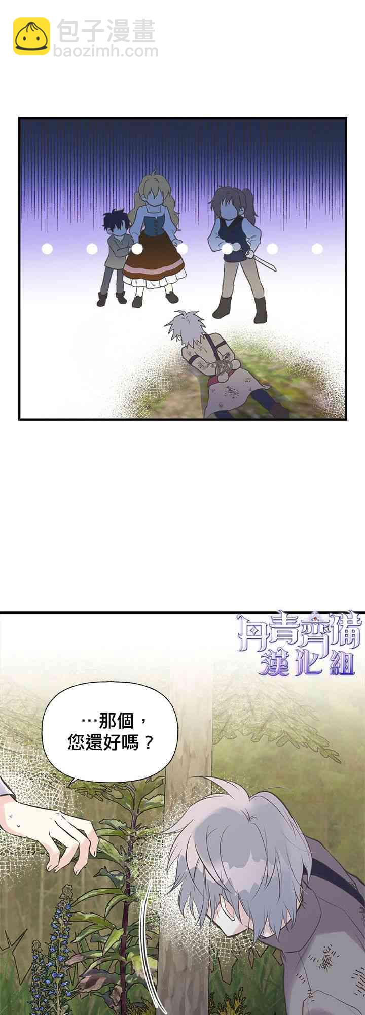 19话20