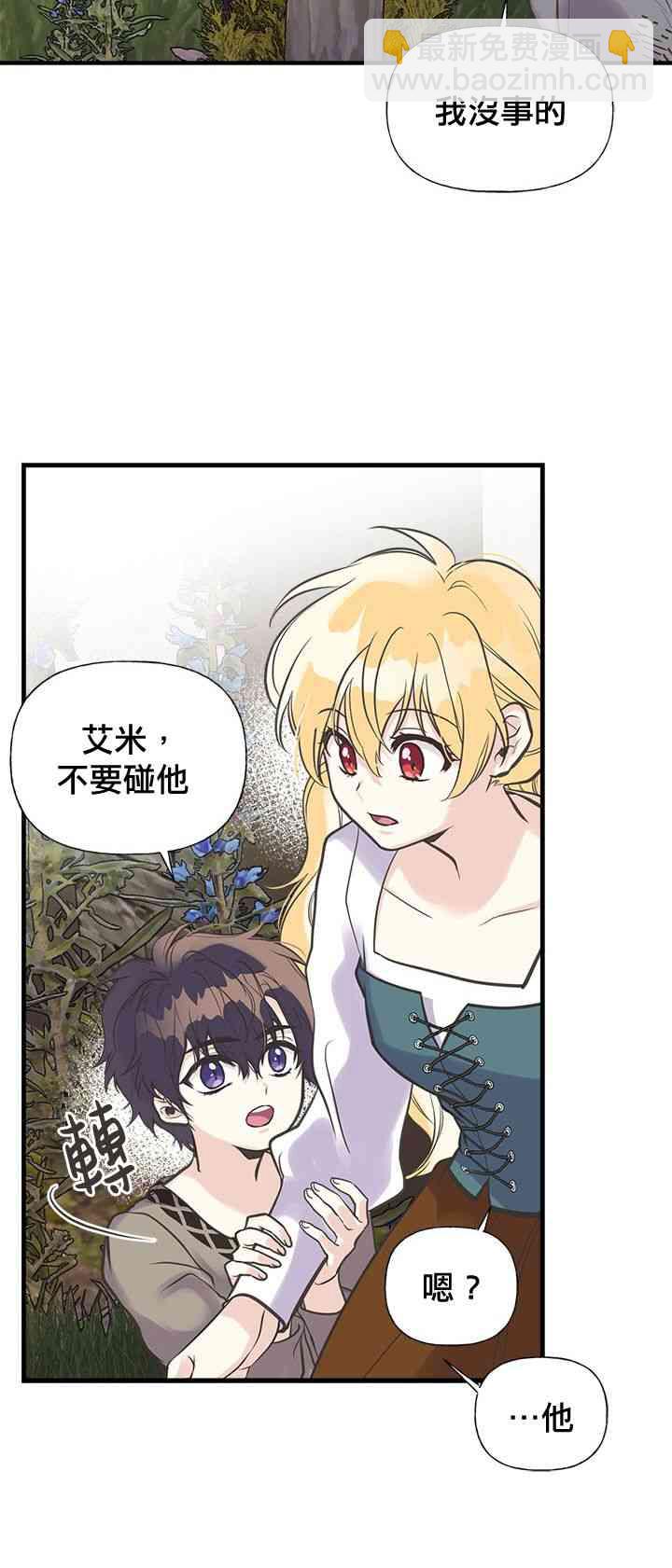 19话21