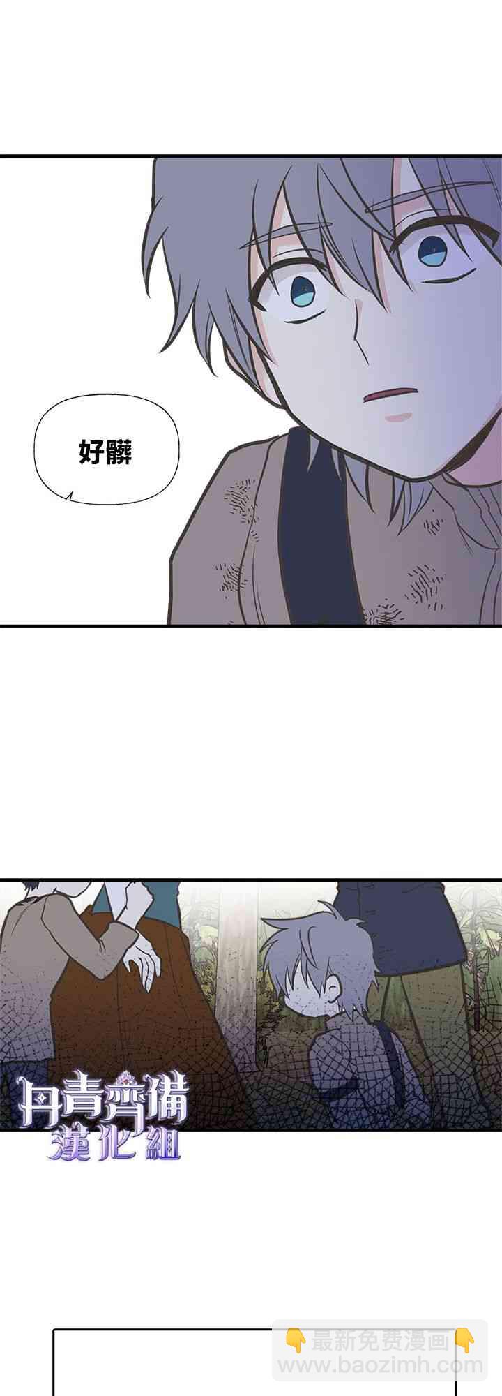 19话22