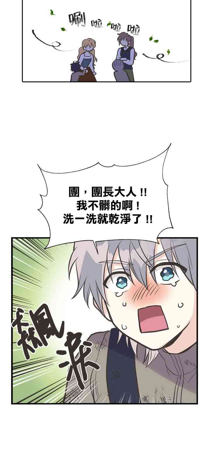 19话23