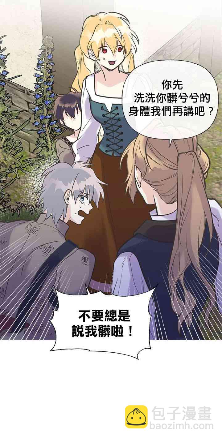 19话25