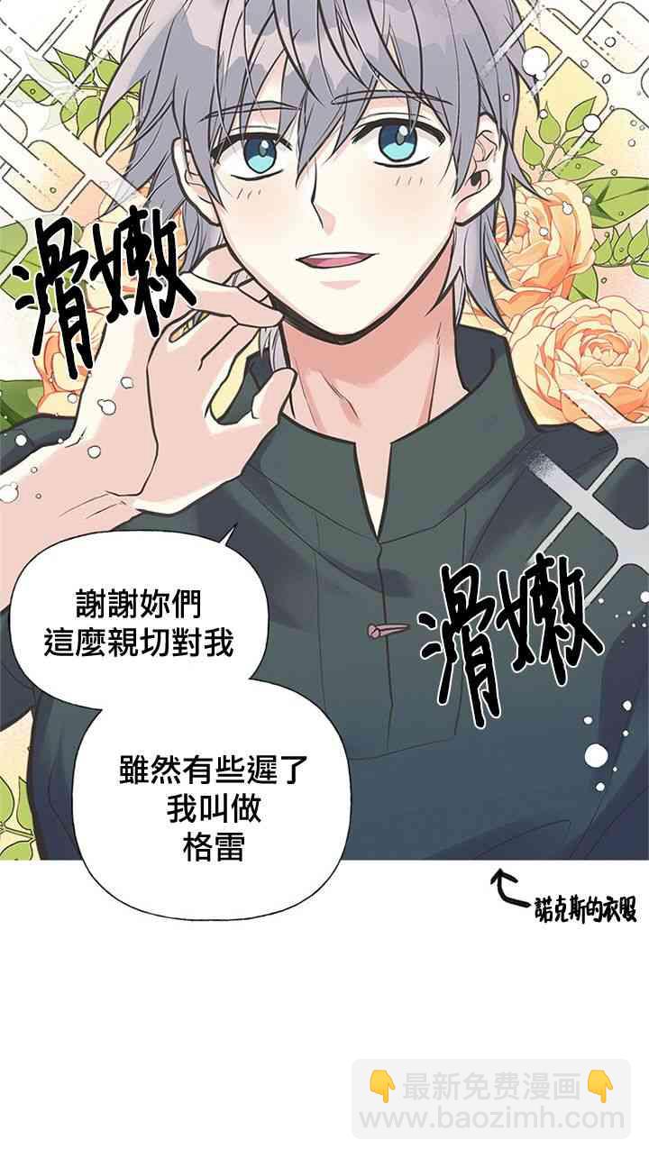 19话27