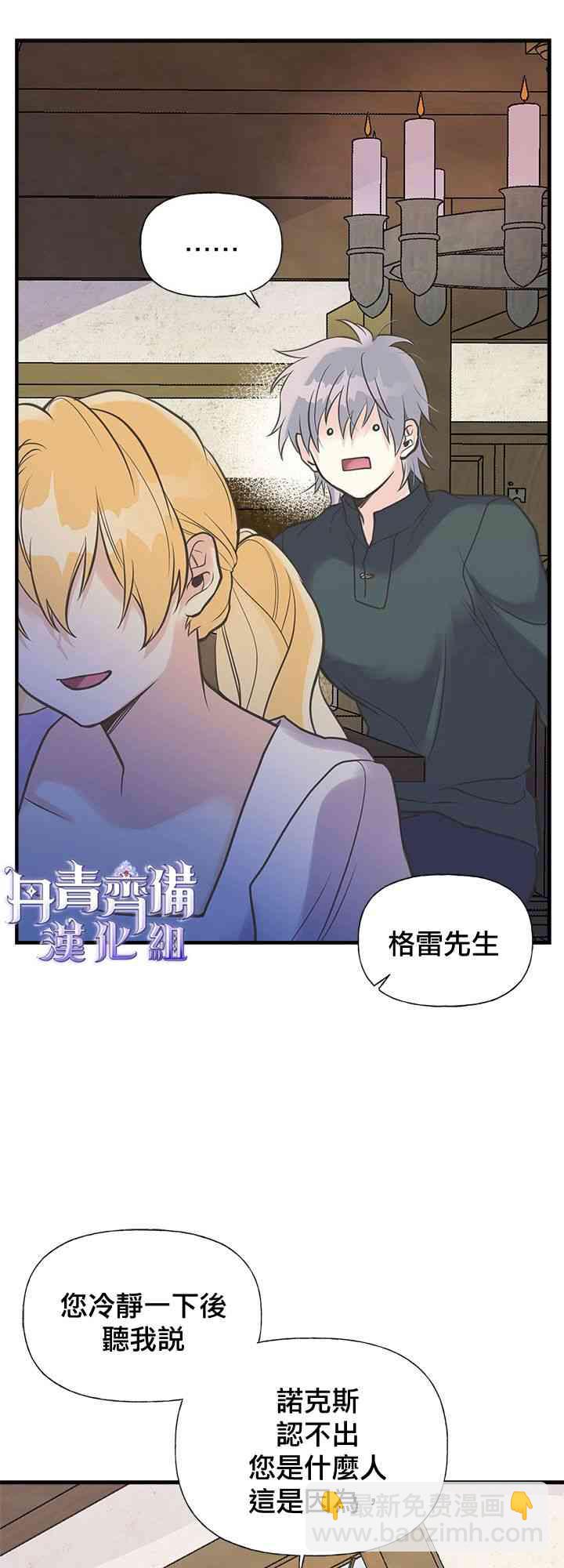 19话32