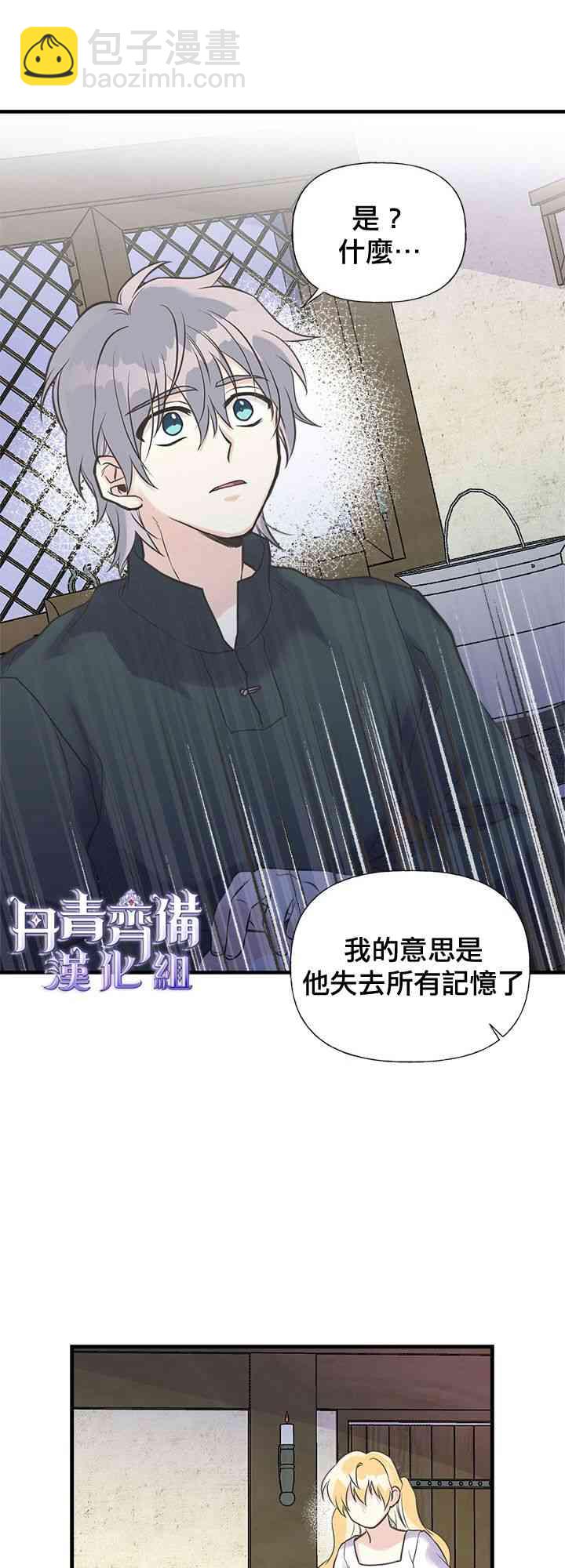19话34