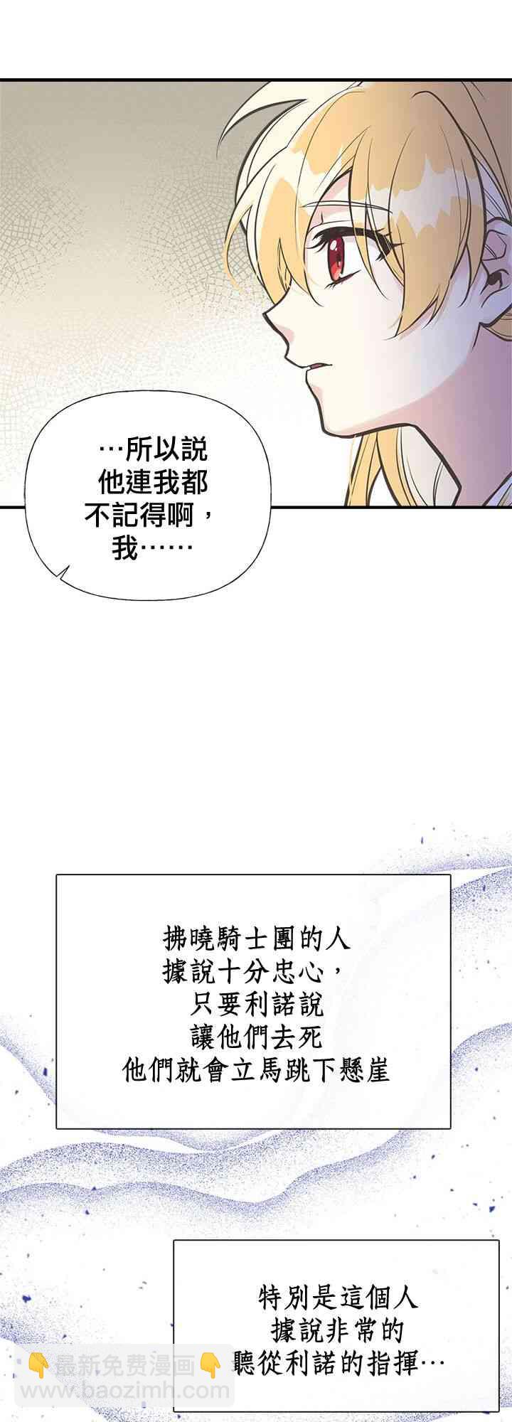 19话36