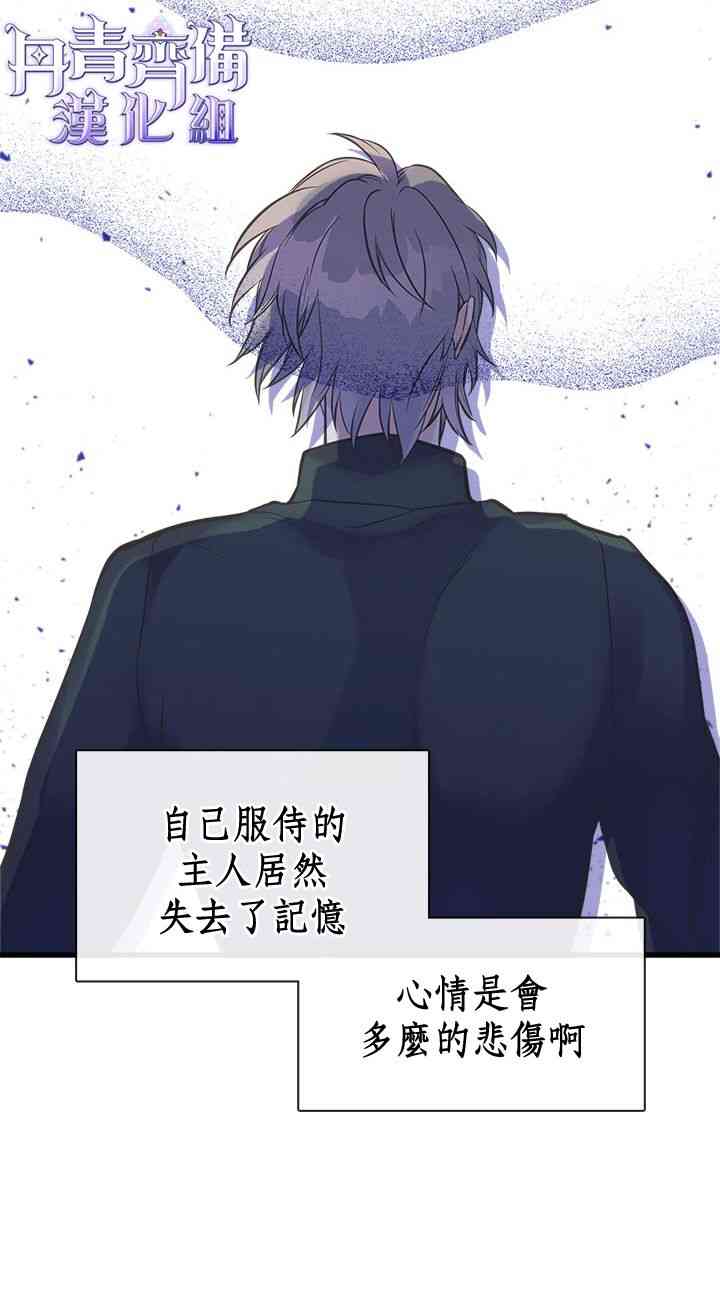 19话37