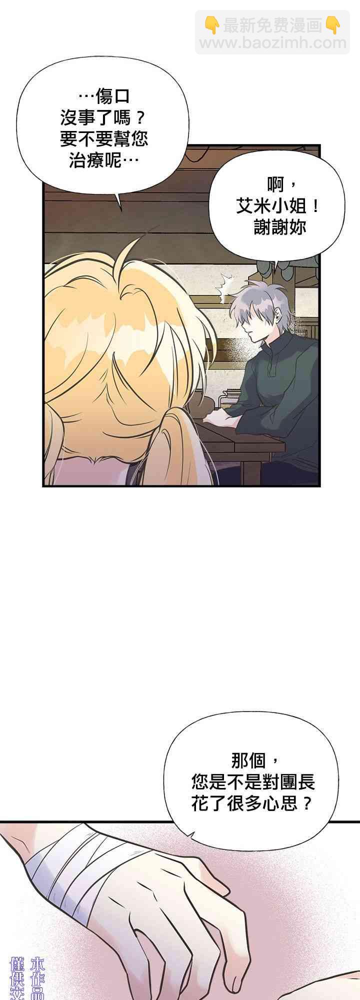 19话38