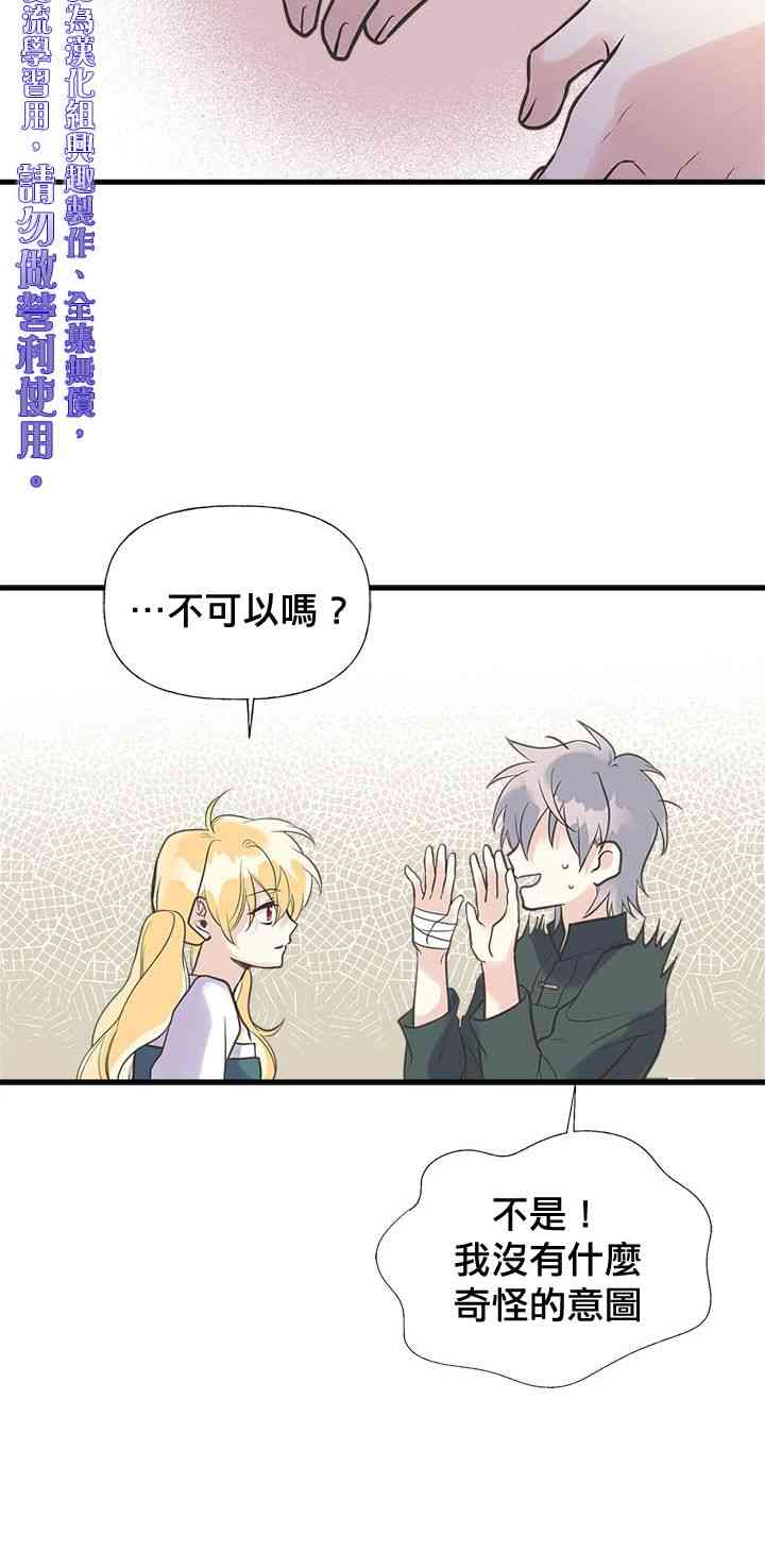 19话39