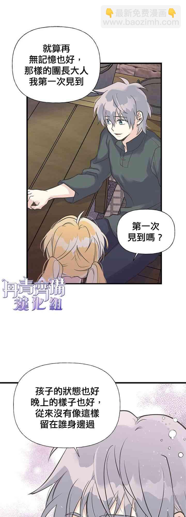 19话40