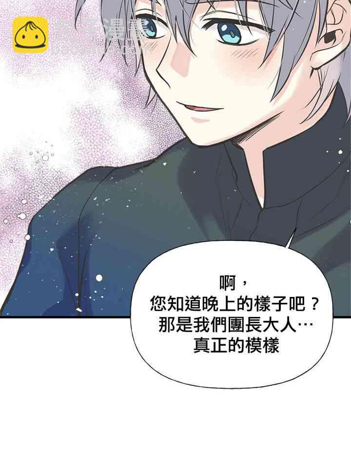 19话41