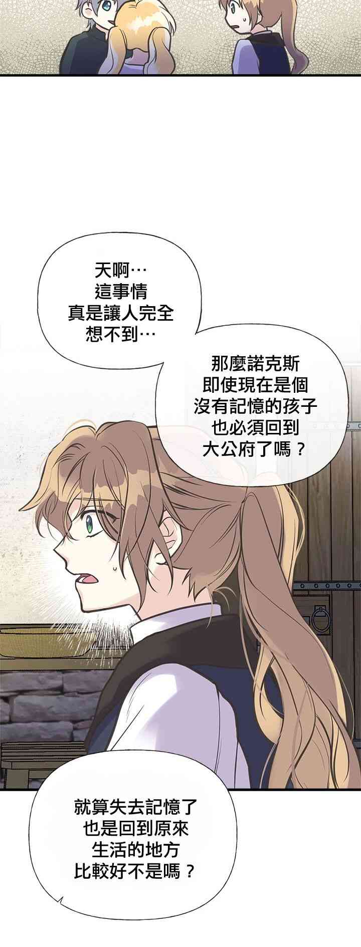 19话43