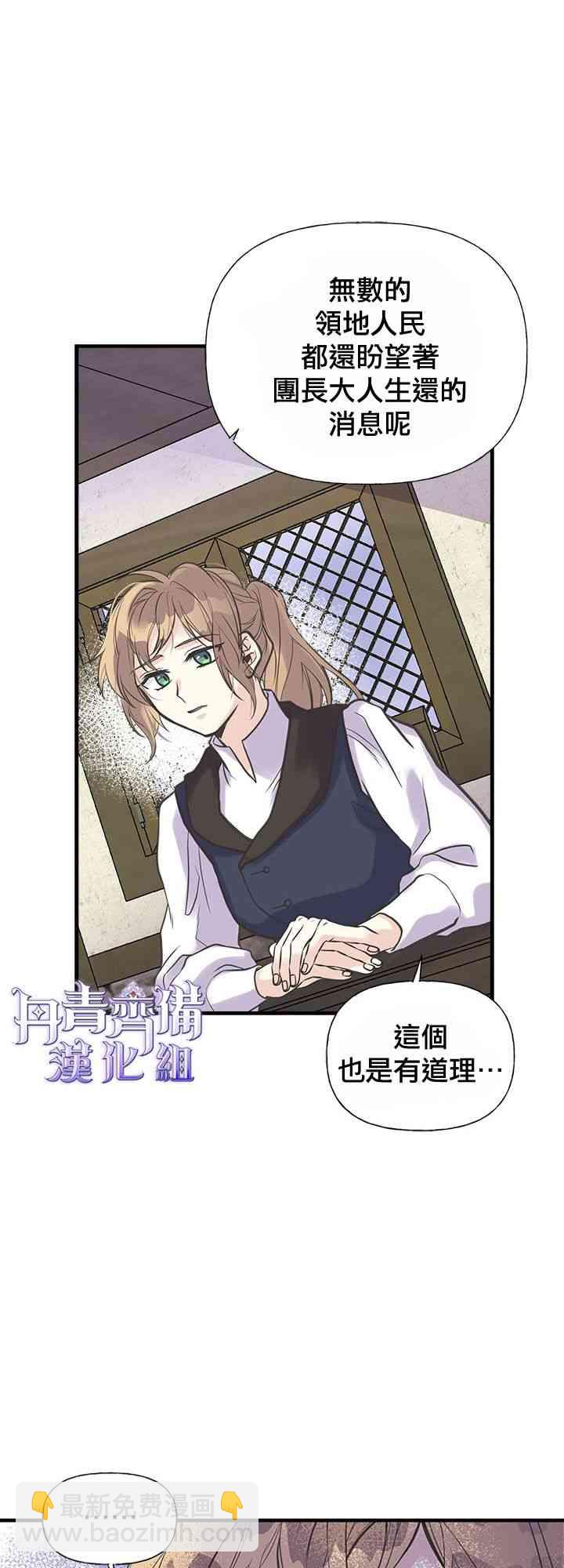 19话44