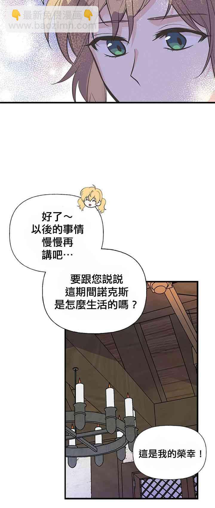 19话45