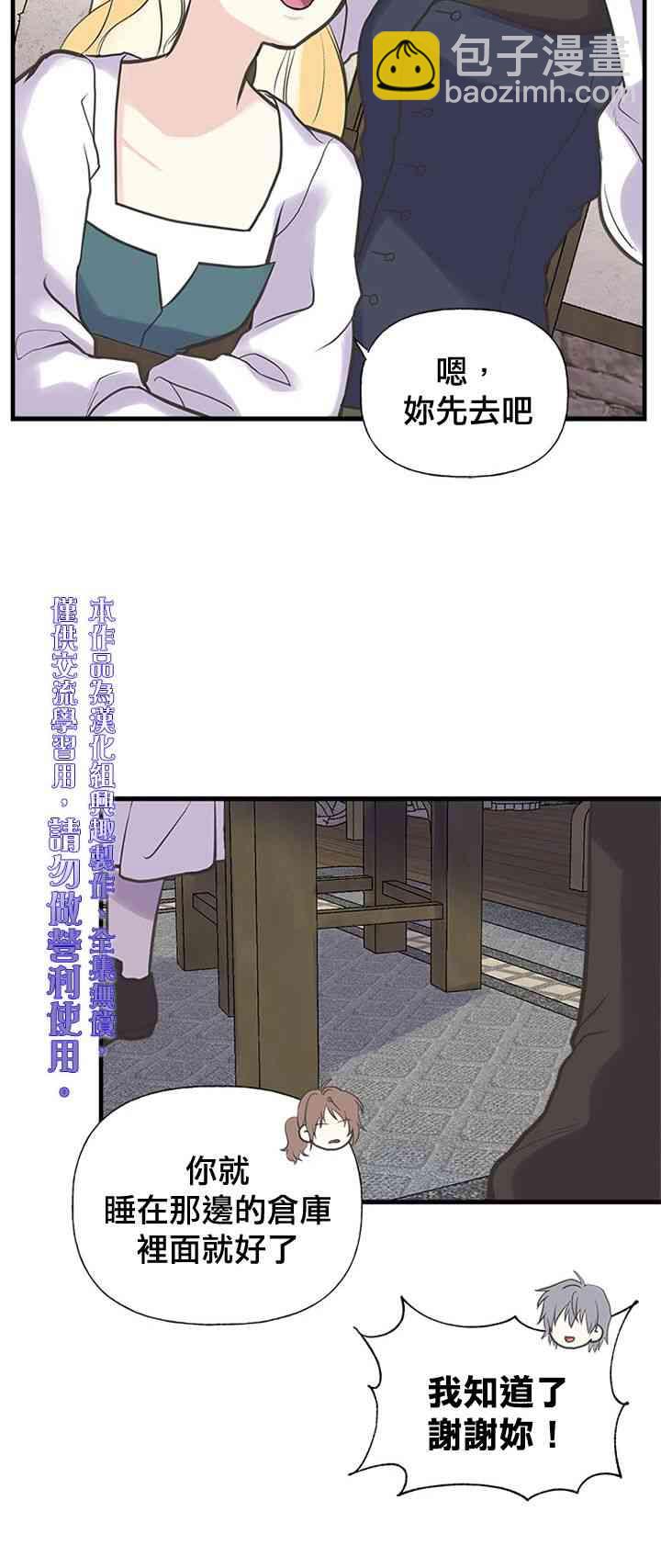 19话49