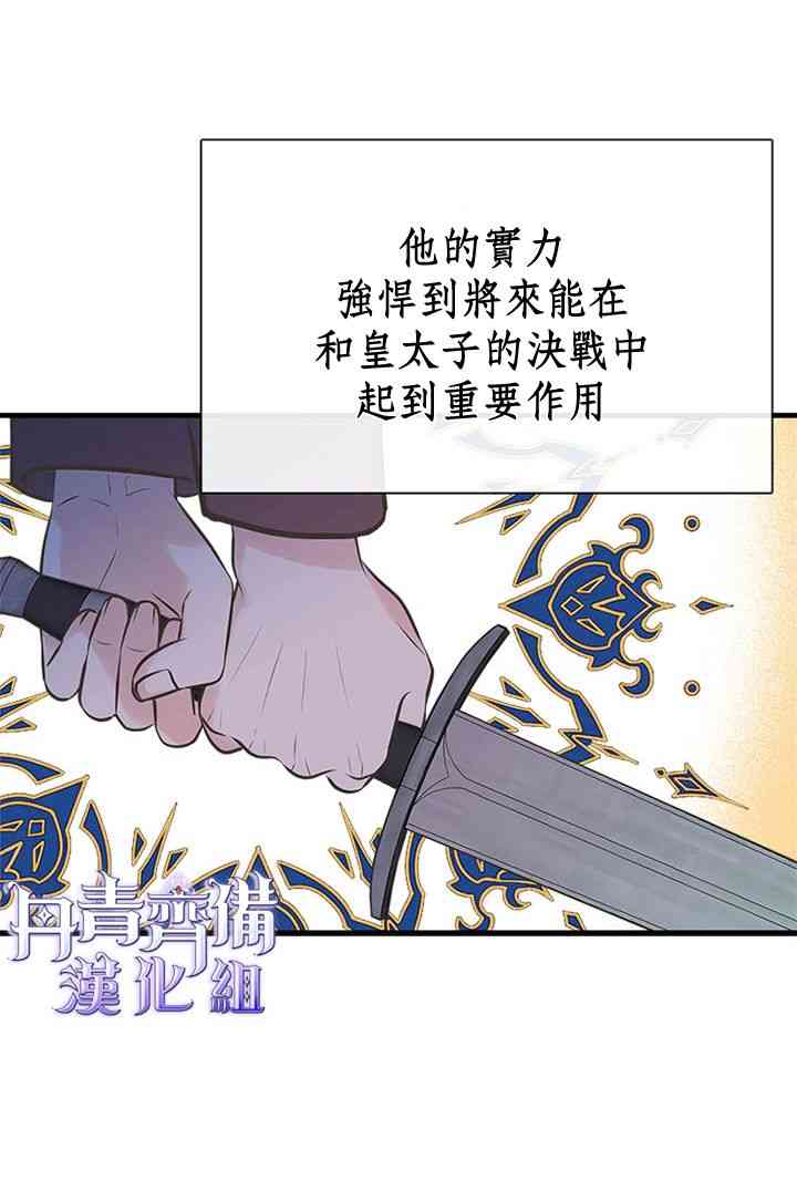 19话5