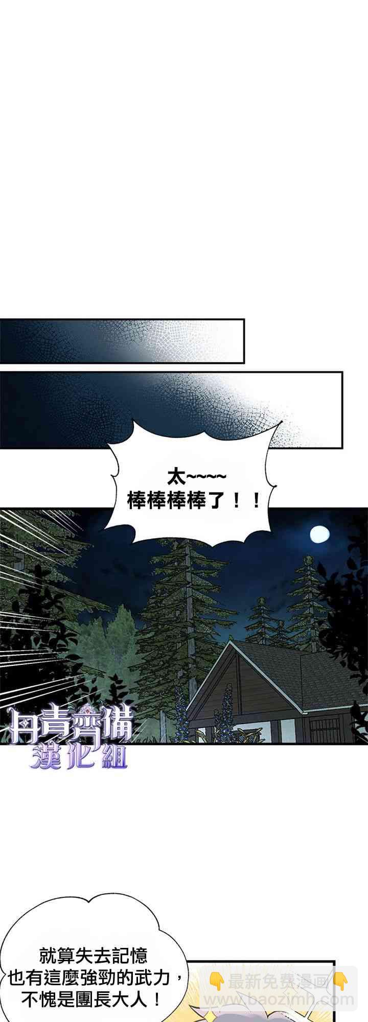19话50