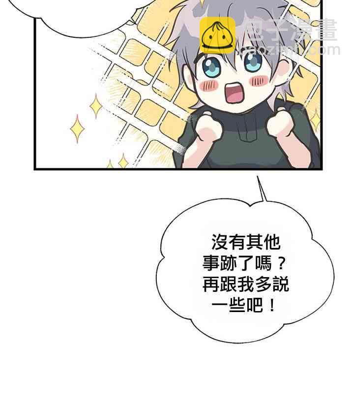 19话51