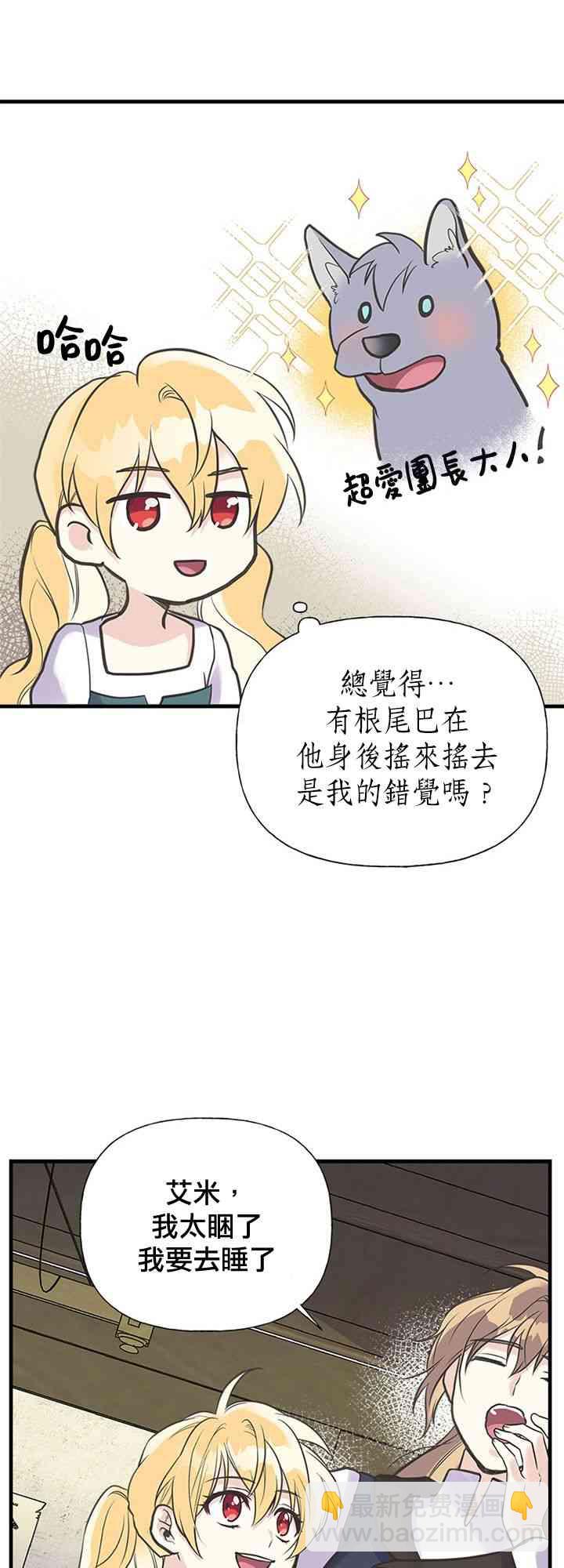 19话52