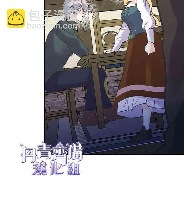 19话55
