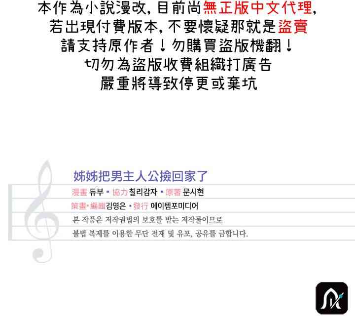 19话57