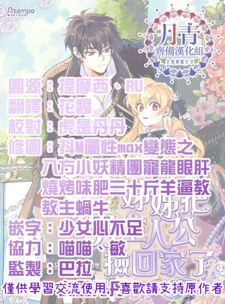 19话58