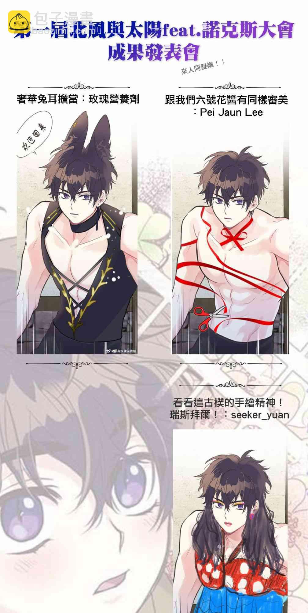 19话59