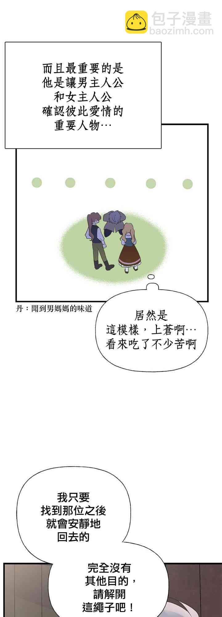19话6