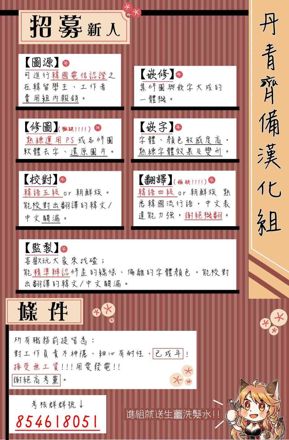 19话63