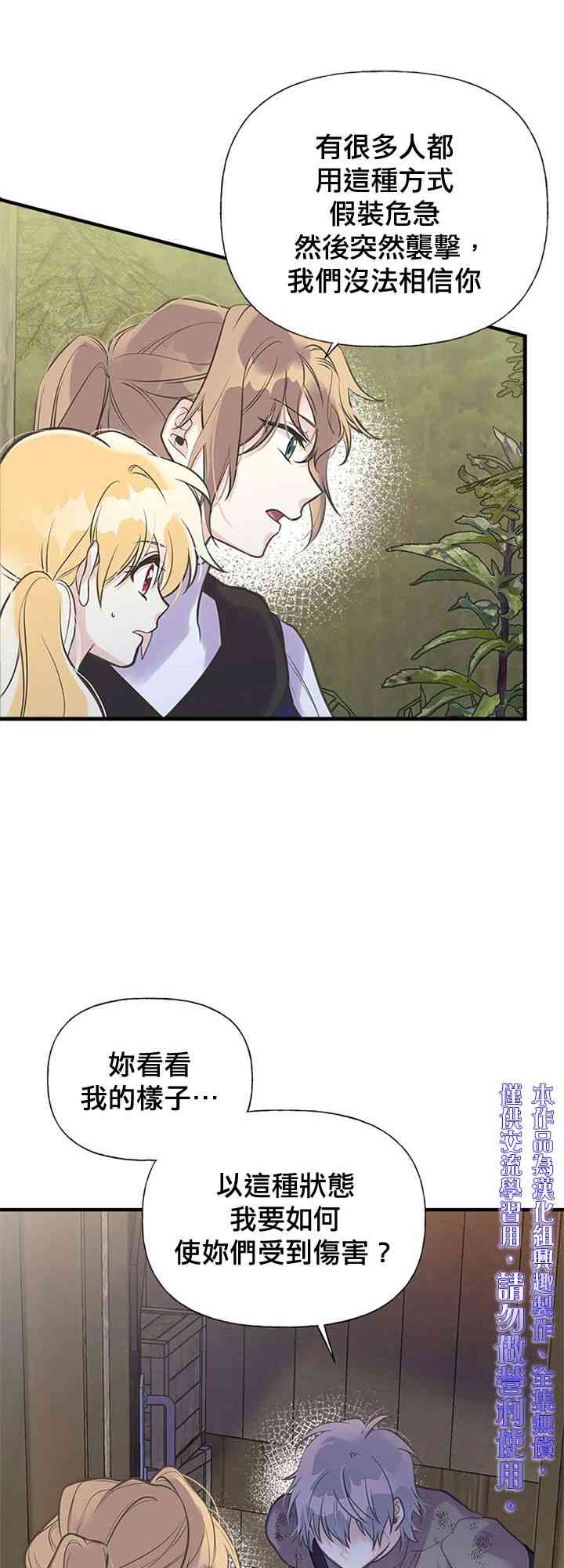19话8