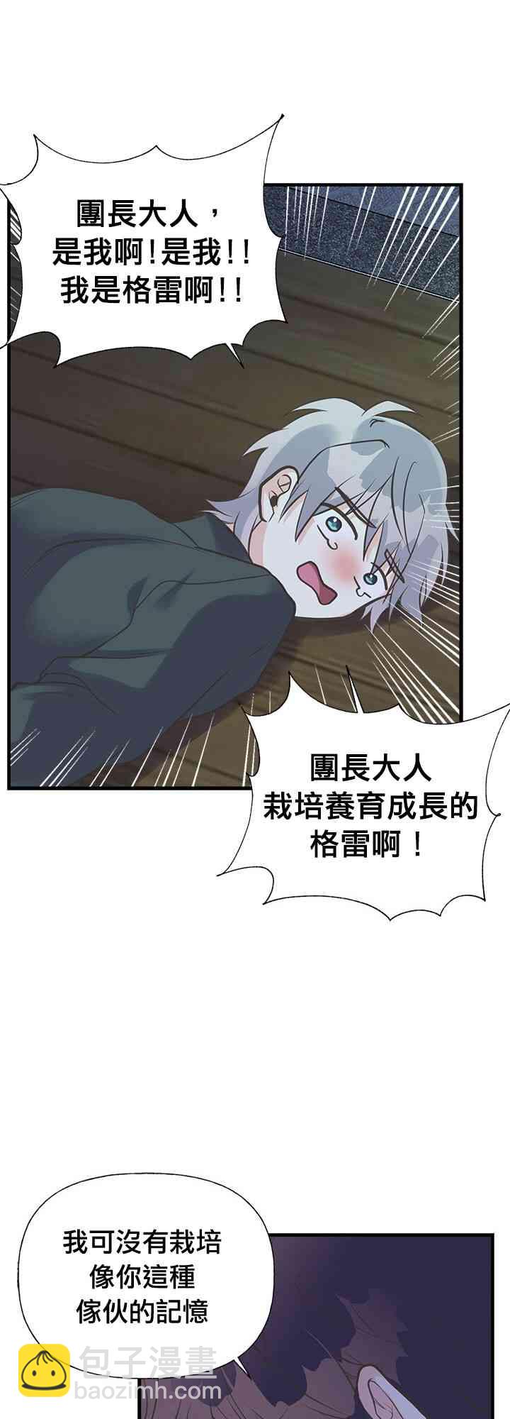 20话10