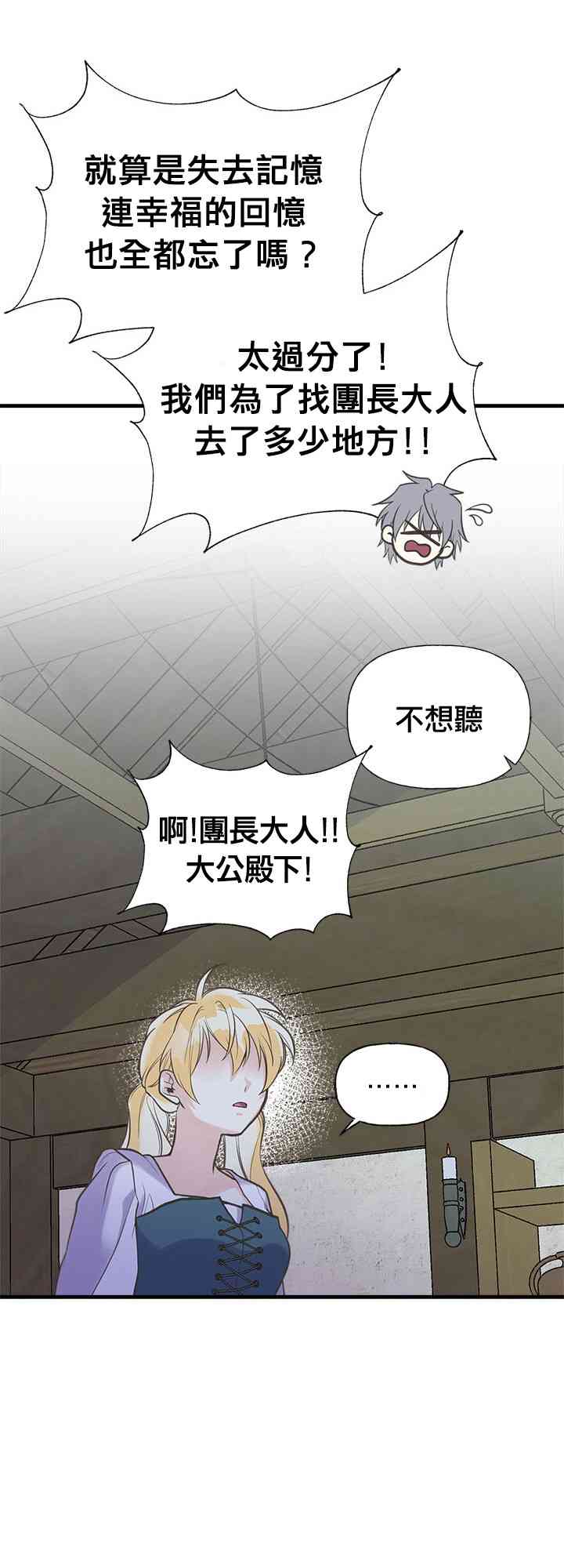20话12