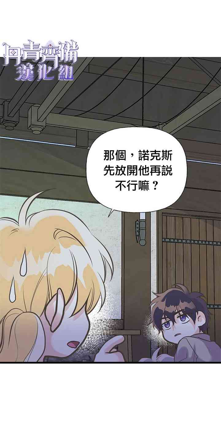 20话13