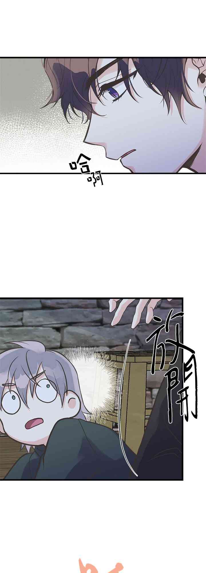 20话14