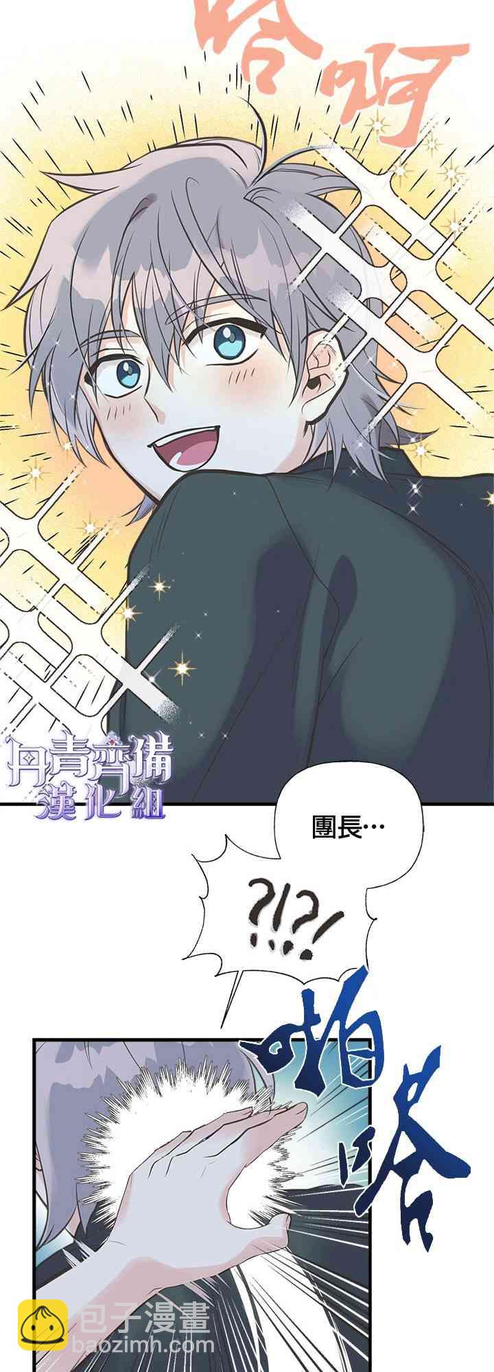 20话15