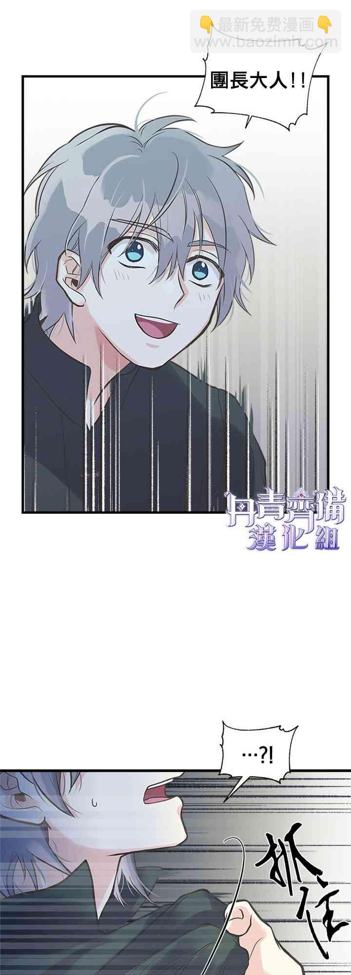 20话2