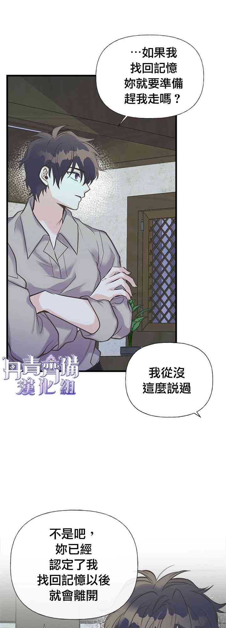 20话24
