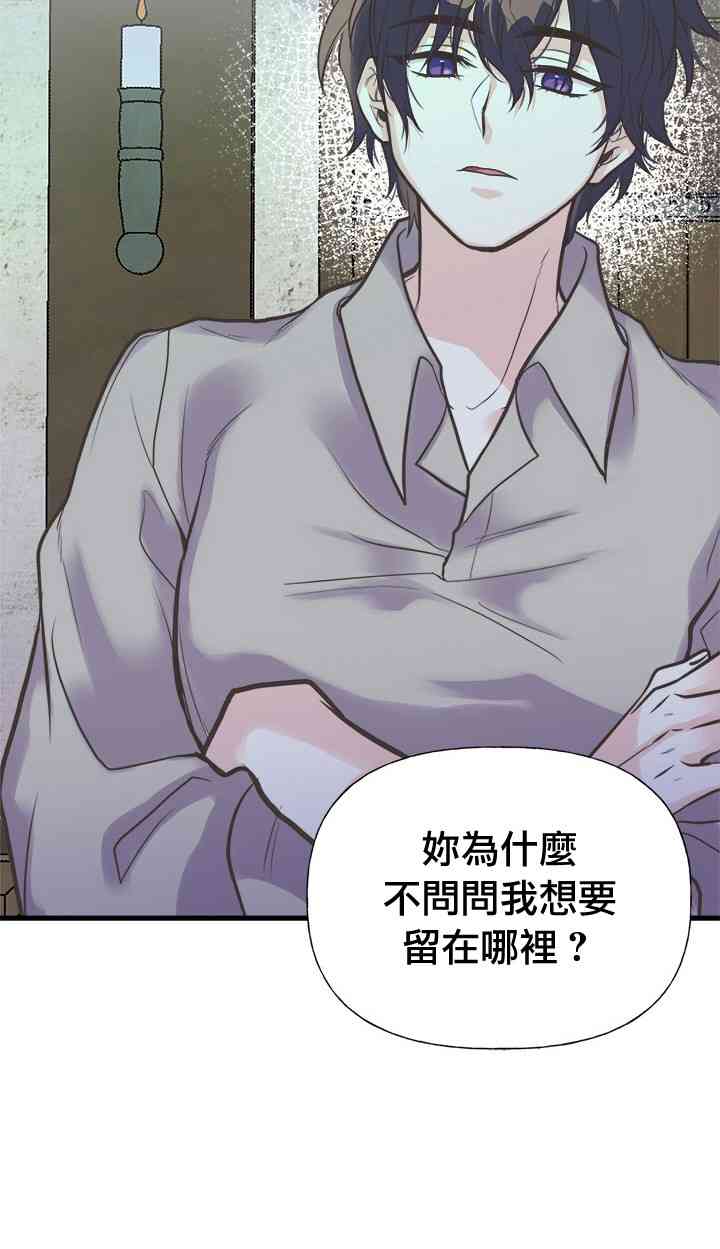 20话25