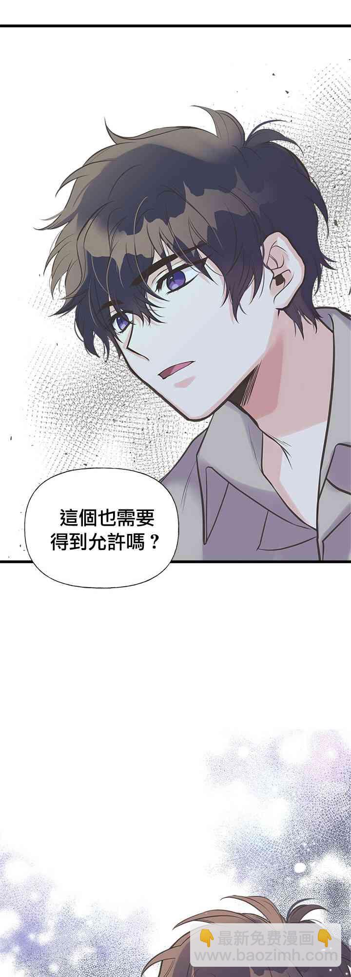 20话28